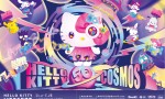 超萌宇宙开启！Hello Kitty Cosmos 50周年光影特展等你探索！